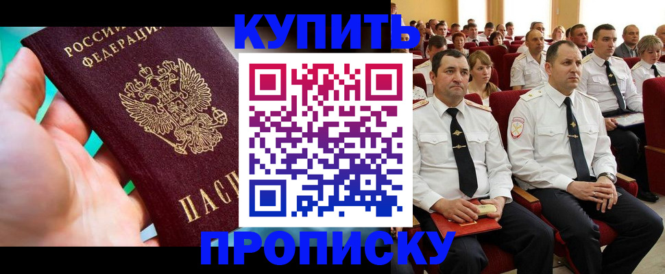 временная регистрация в Судогде